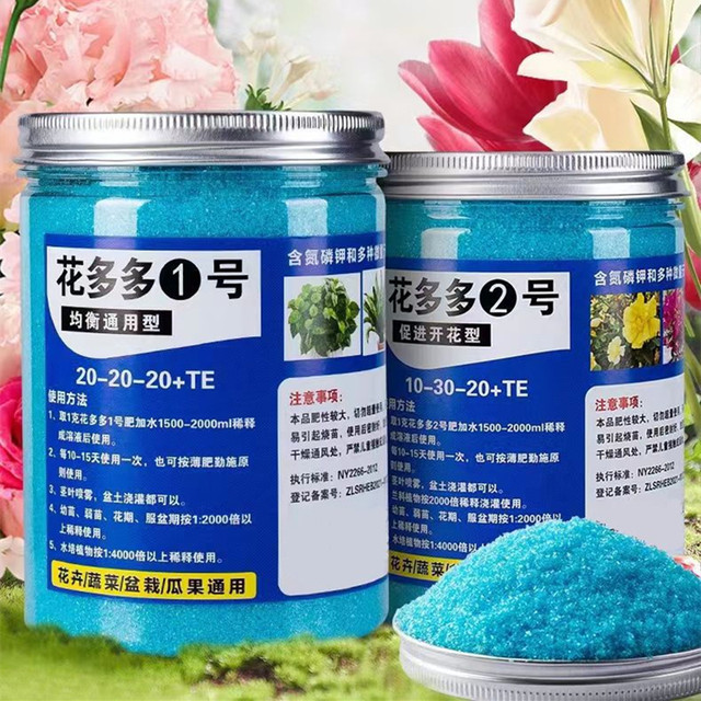 Bonsai Soil Akadama - 200g 정원용 수용성 식물 꽃 분재
