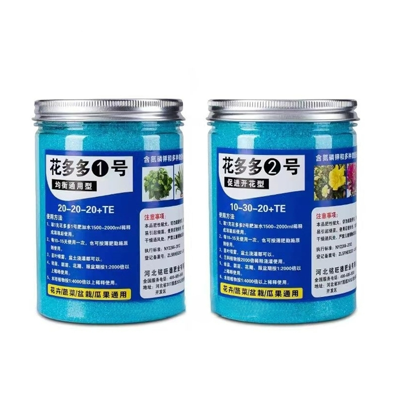 200g 정원용 수용성 식물 꽃 분재 다육식물 비료 2 - Bonsai Soil Akadama 리뷰 및 가격